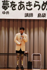 shimabukuro 20110123.JPG